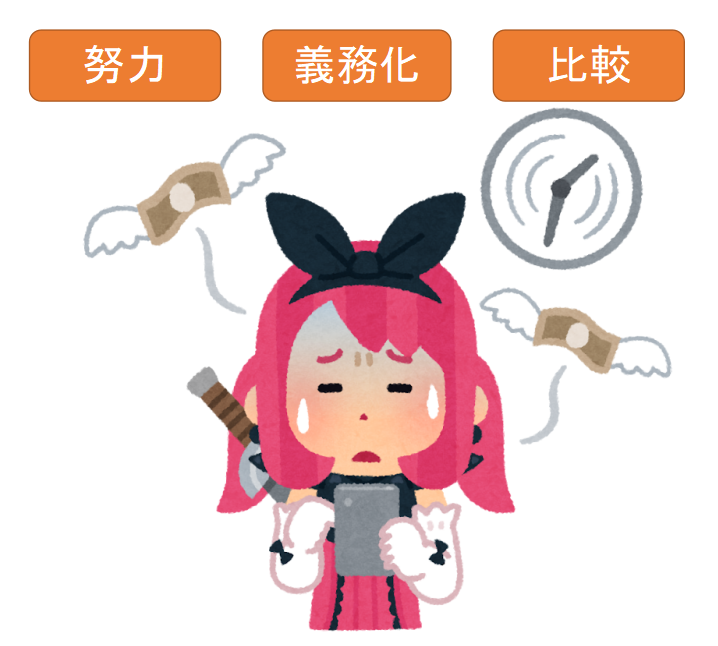 自分は不幸なのか？それとも幸せなのか？